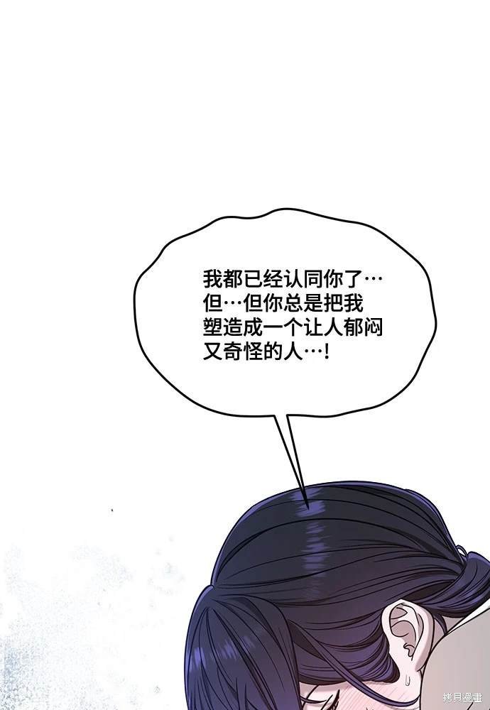 第123话