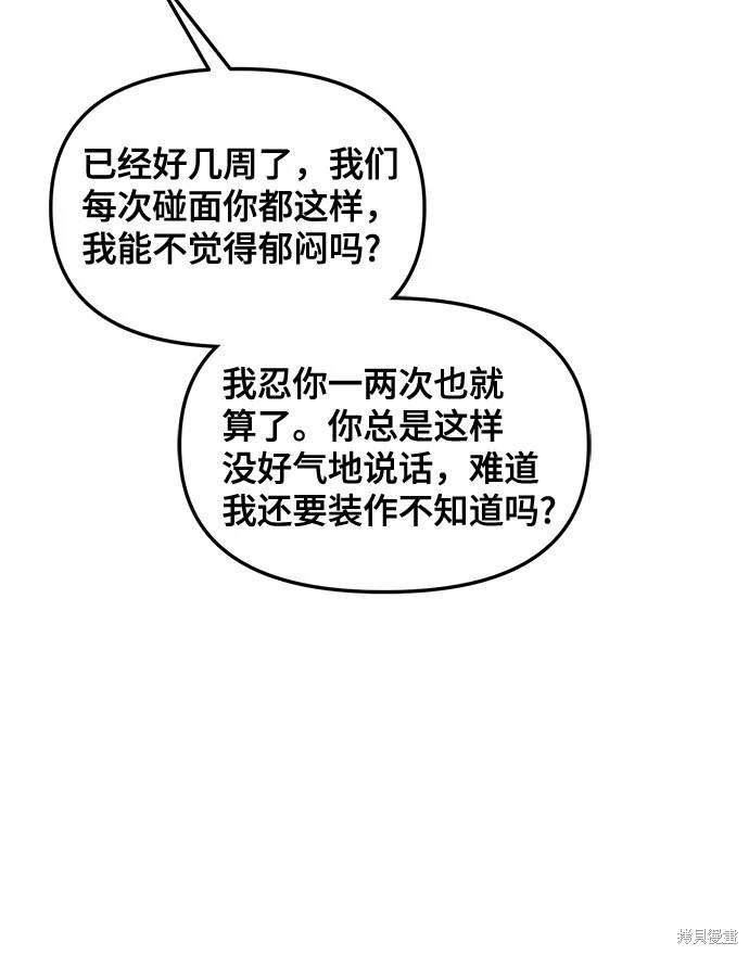 第123话