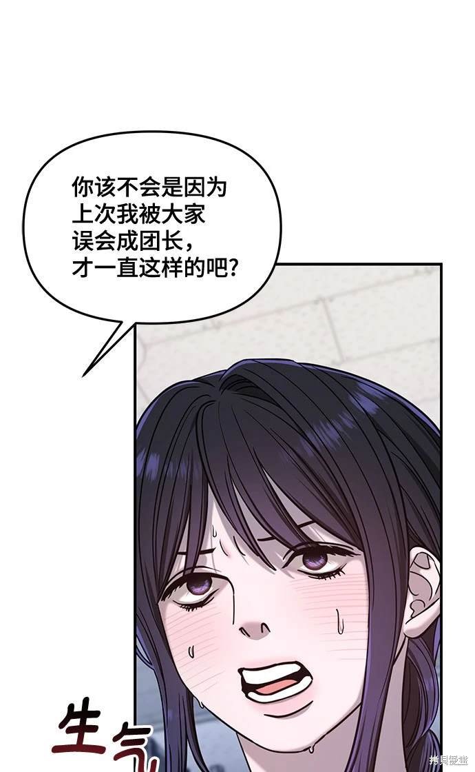 第123话