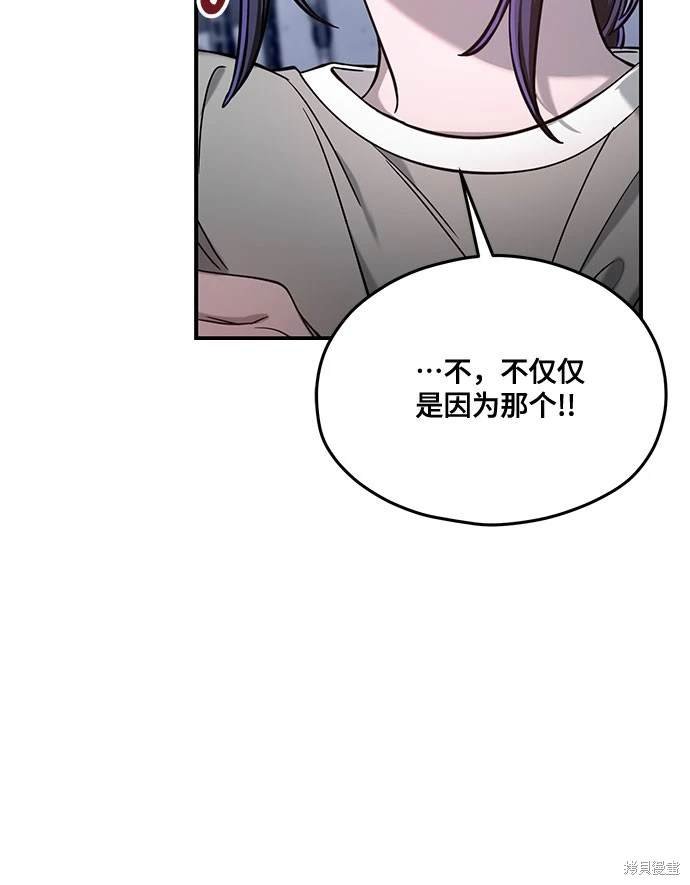 第123话
