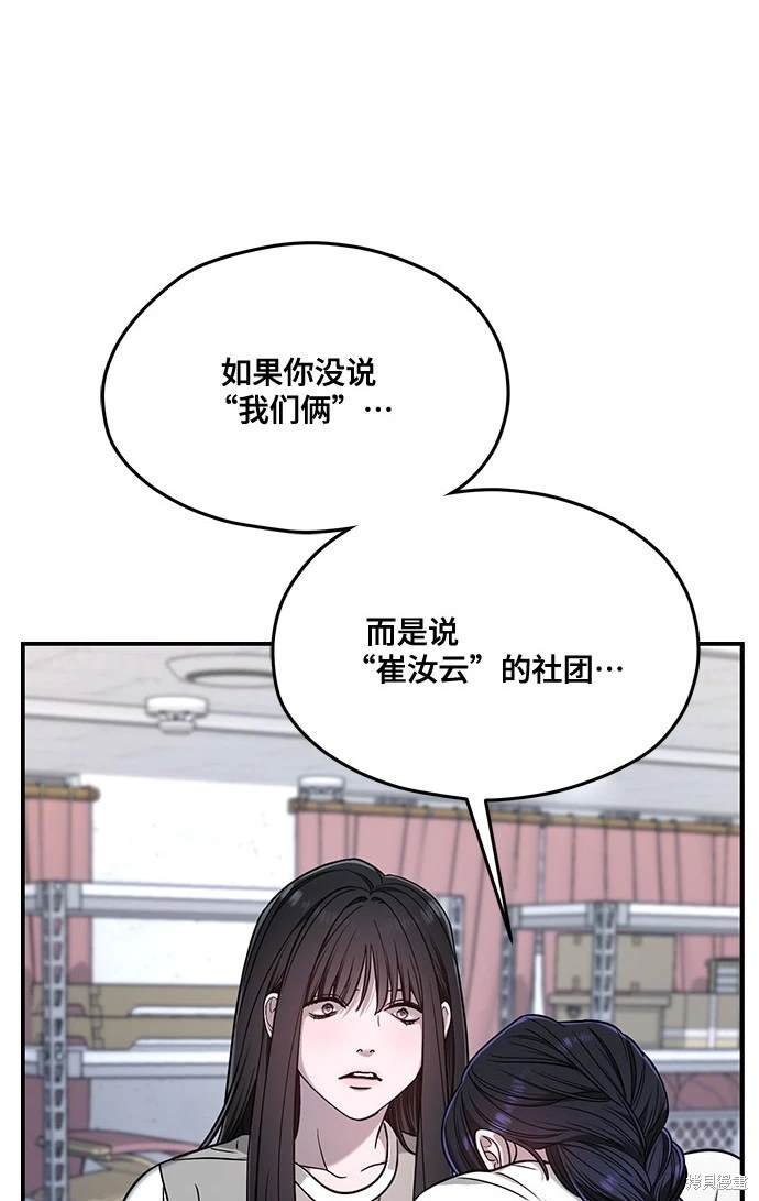 第123话