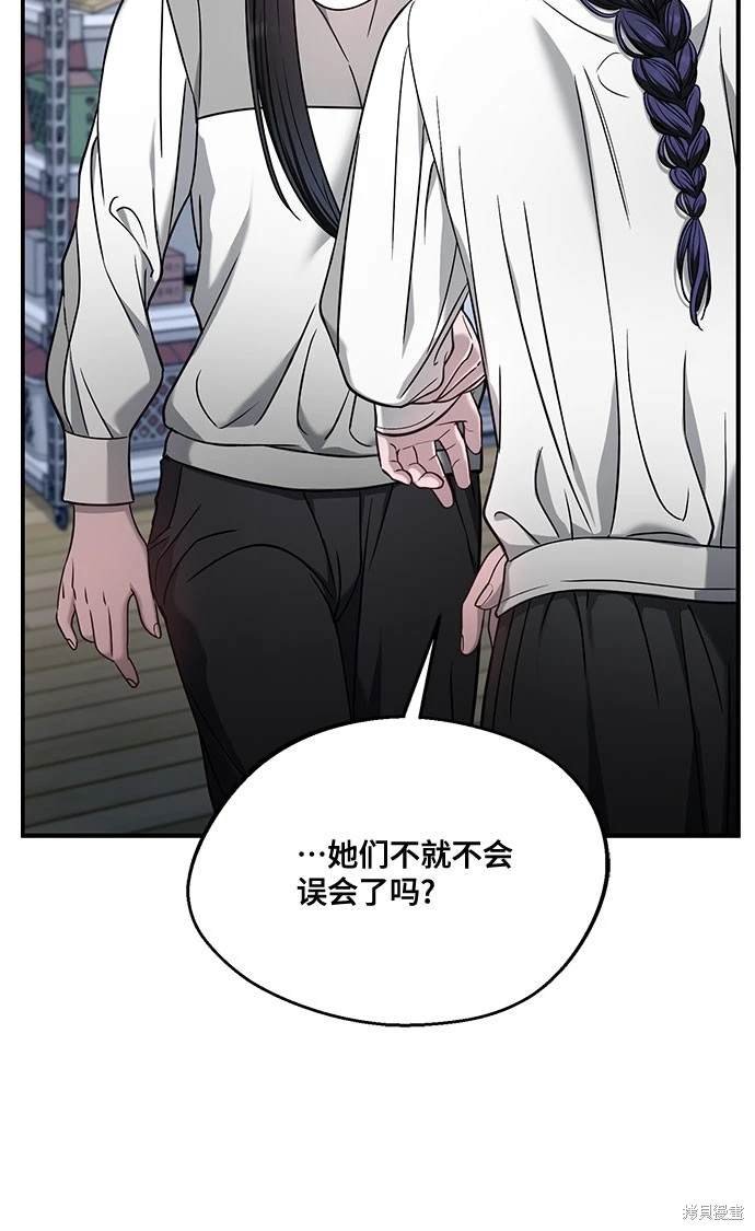 第123话