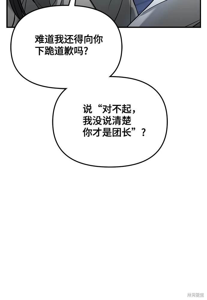 第123话