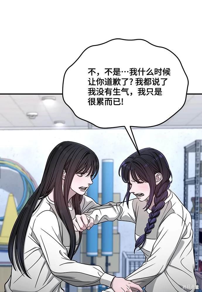 第123话