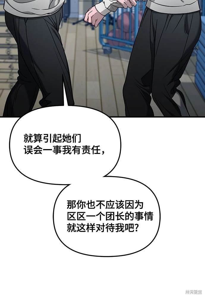 第123话