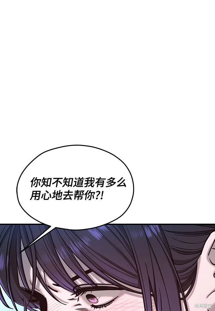 第123话