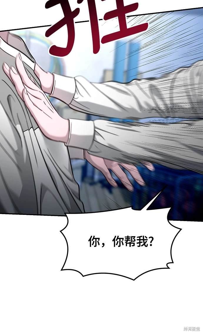 第123话