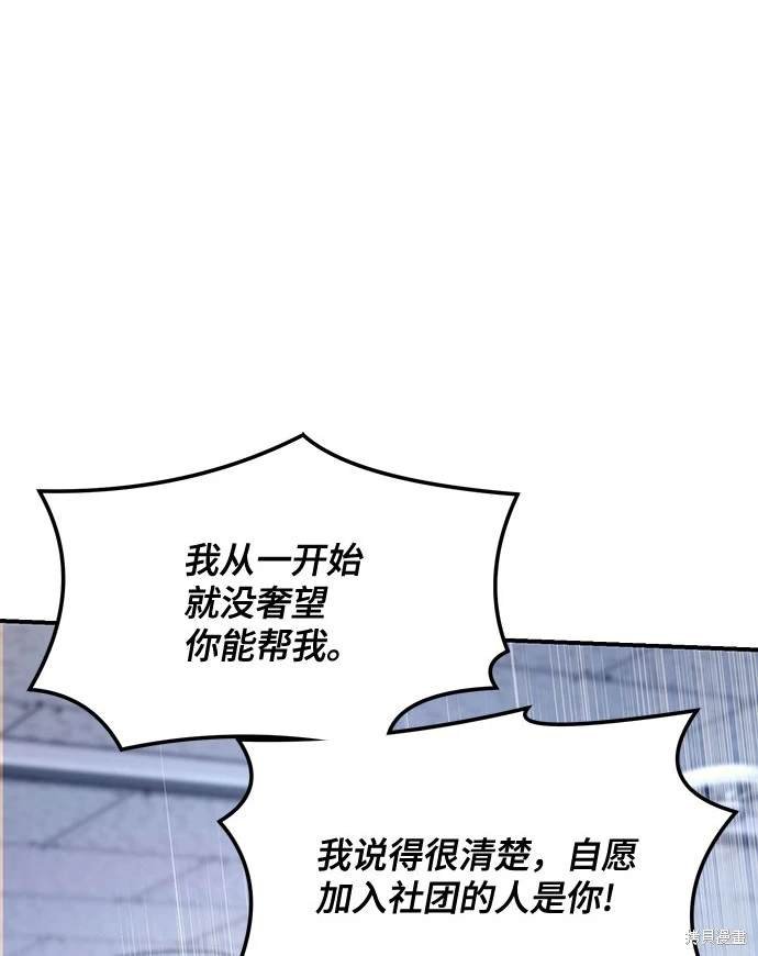 第123话