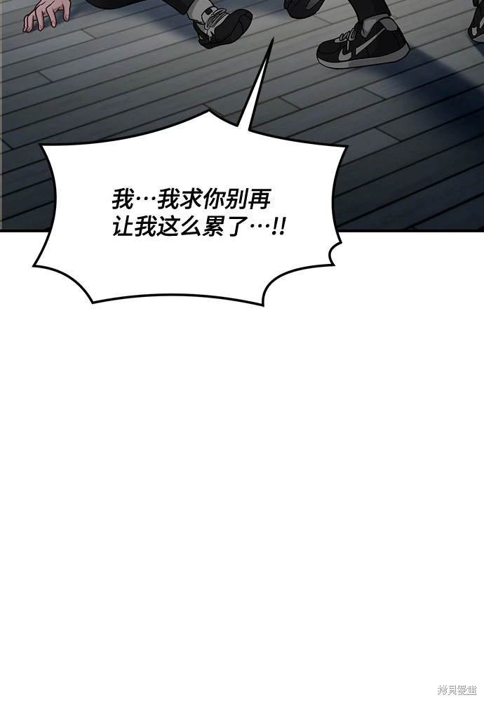 第123话