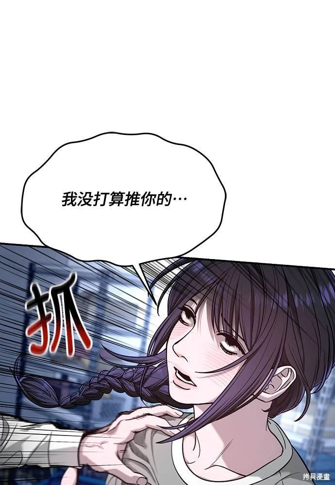 第123话