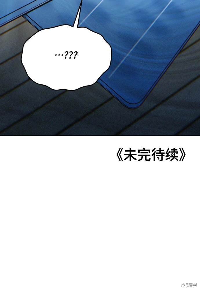 第123话