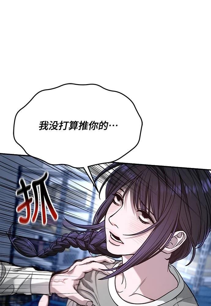 第124话