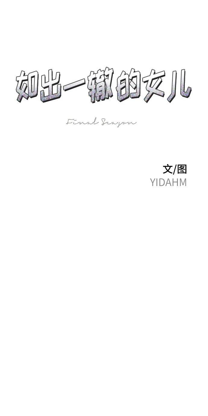 第124话