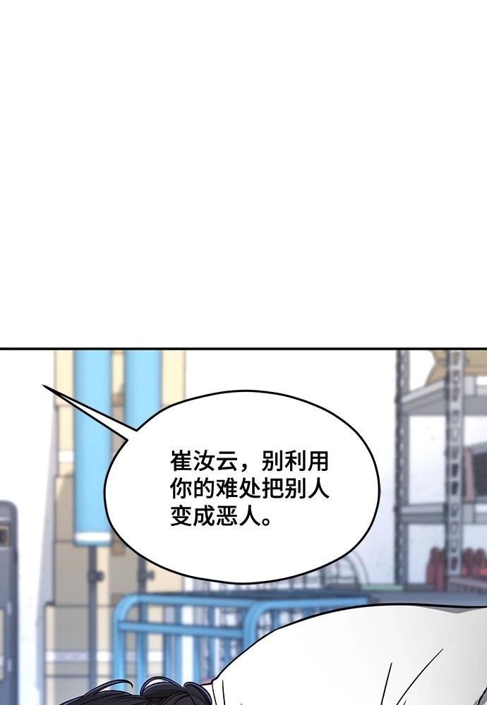 第124话
