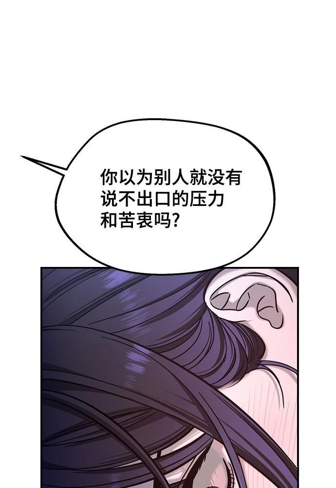 第124话