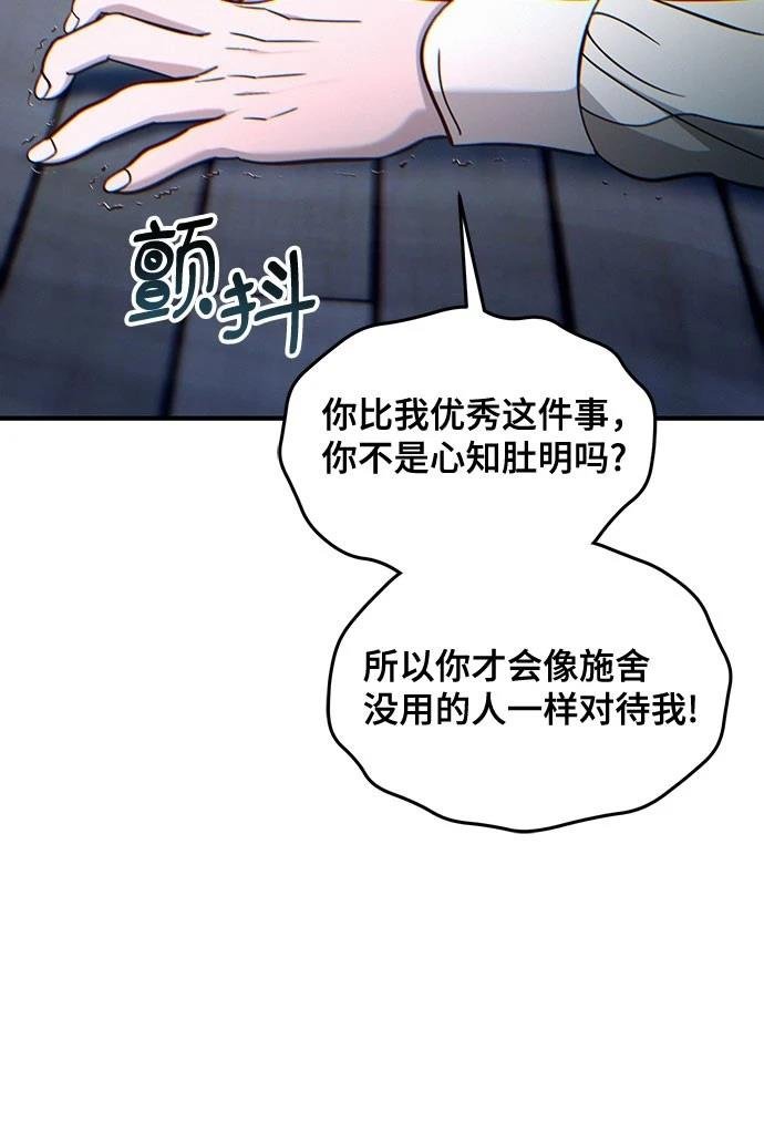 第124话
