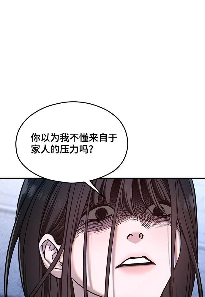 第124话