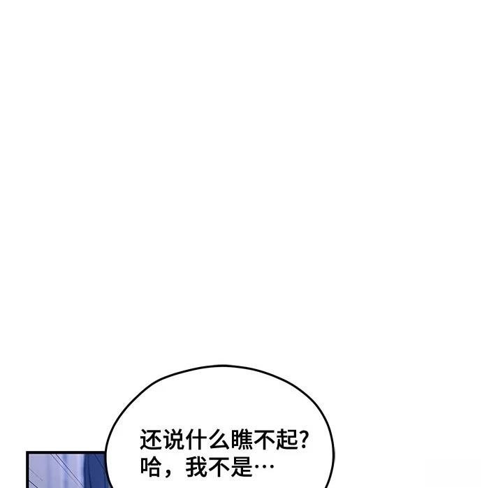 第124话