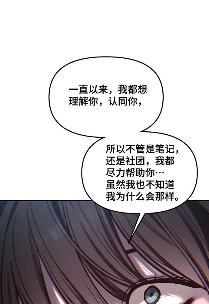 第124话