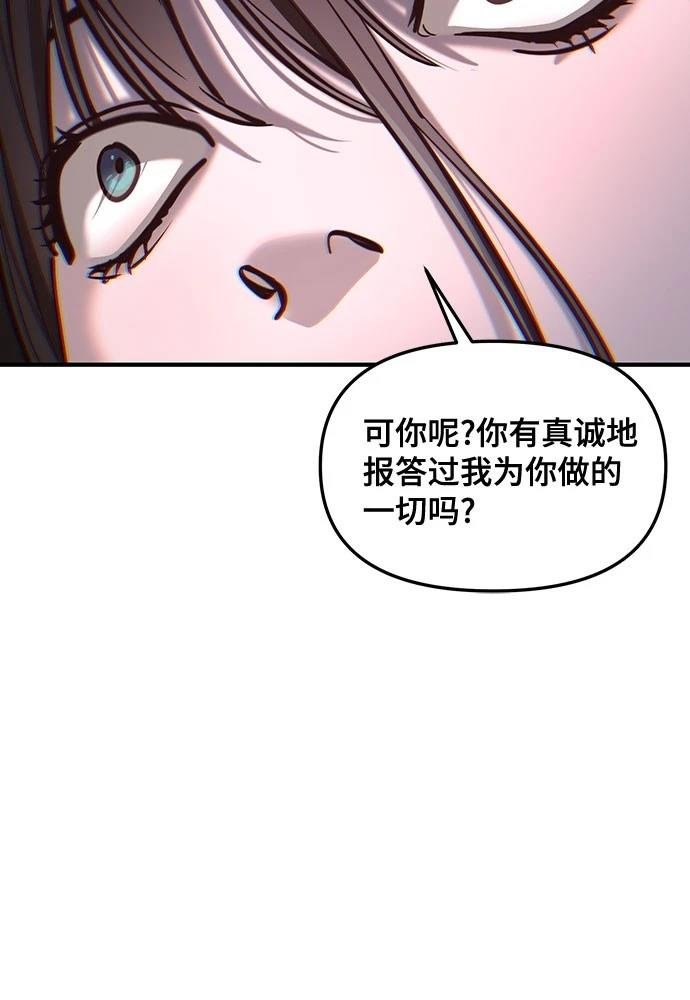 第124话