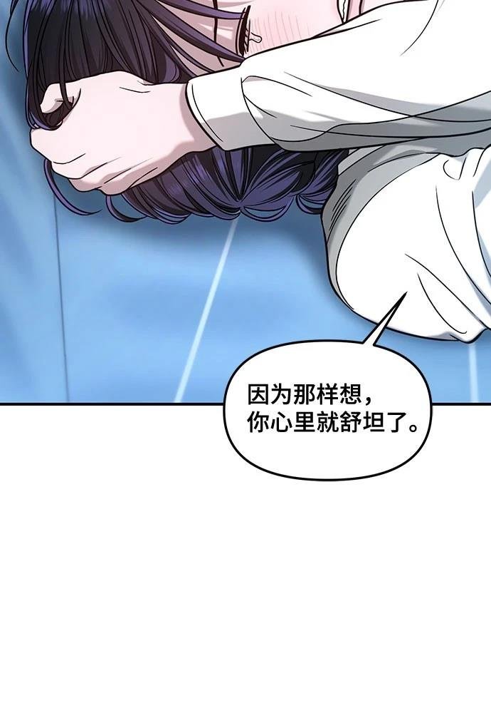 第124话