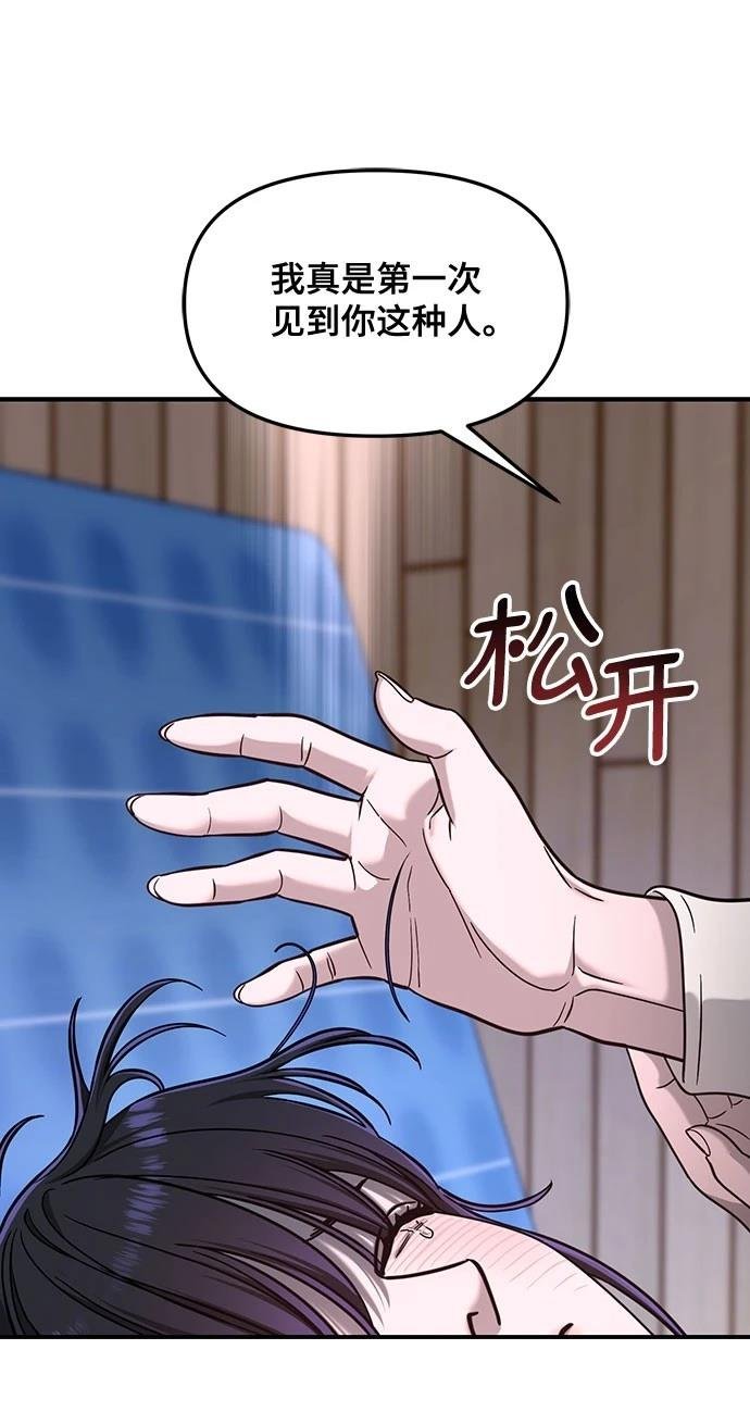 第124话