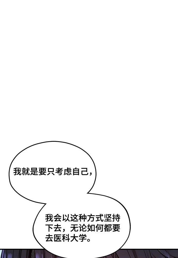 第124话
