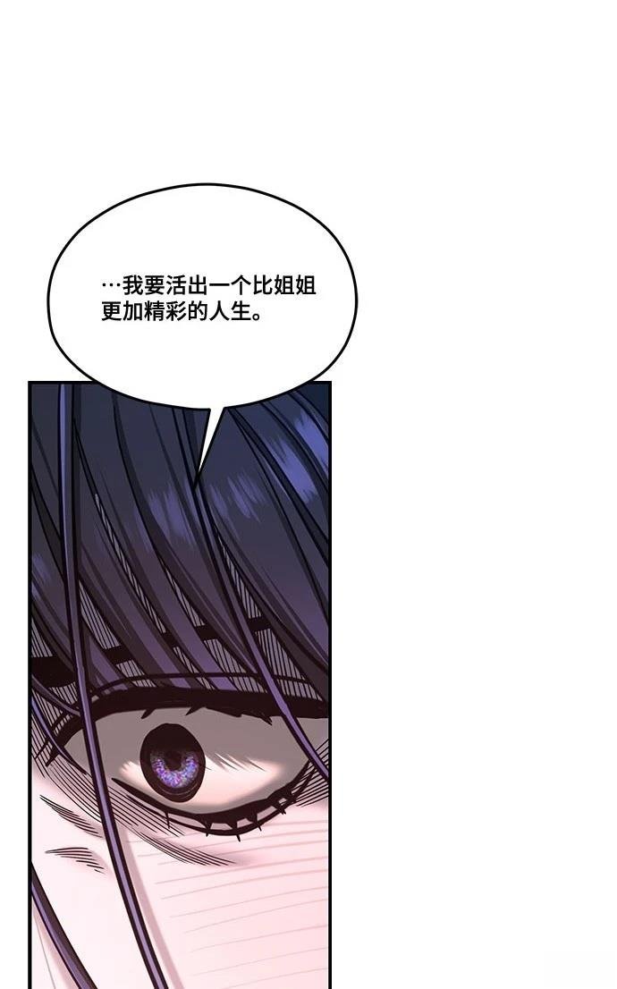 第124话