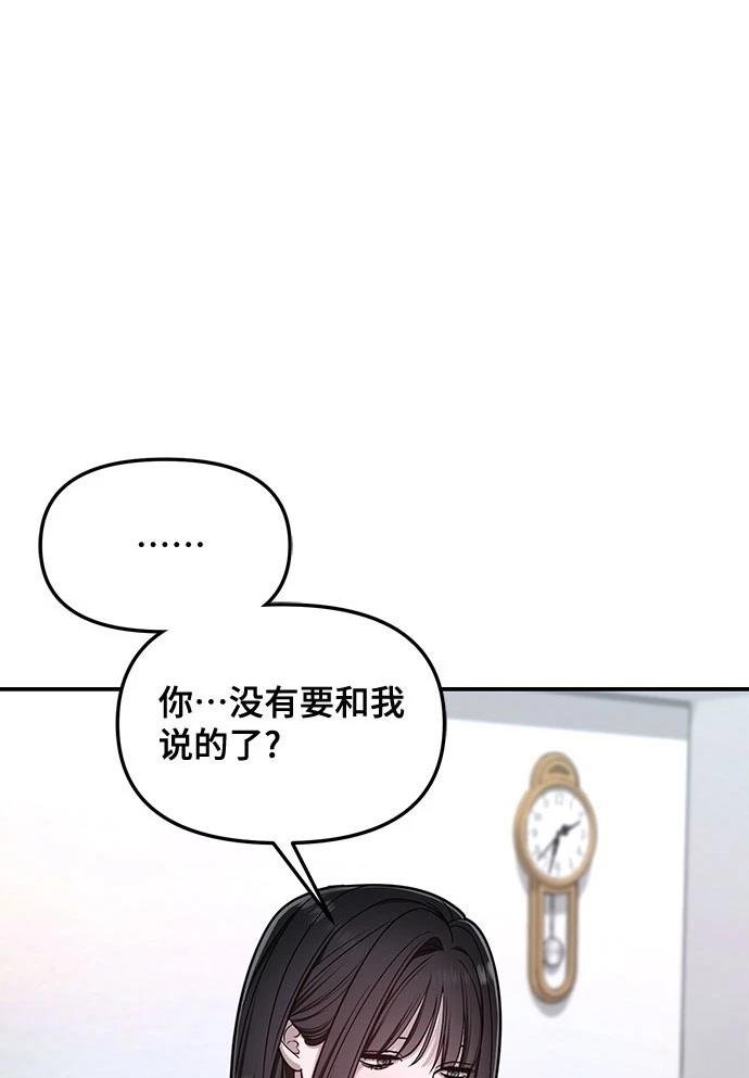 第124话