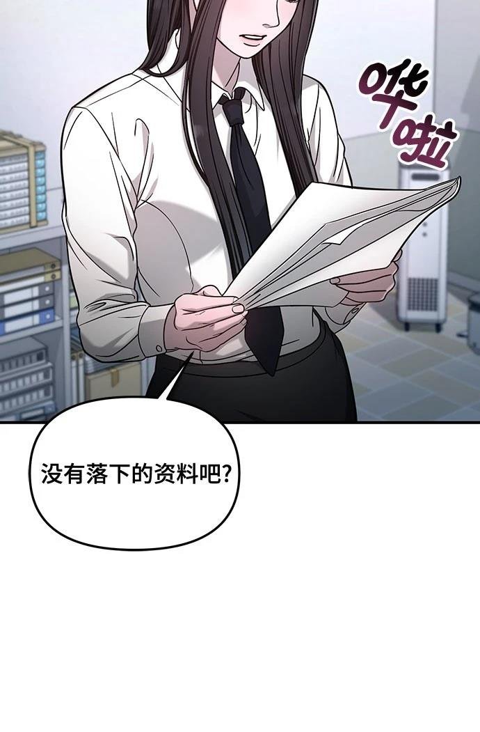 第124话