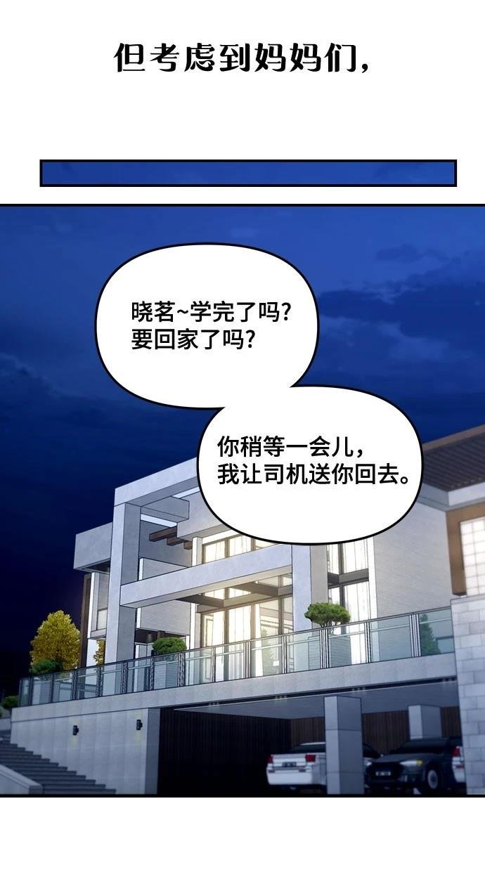 第124话