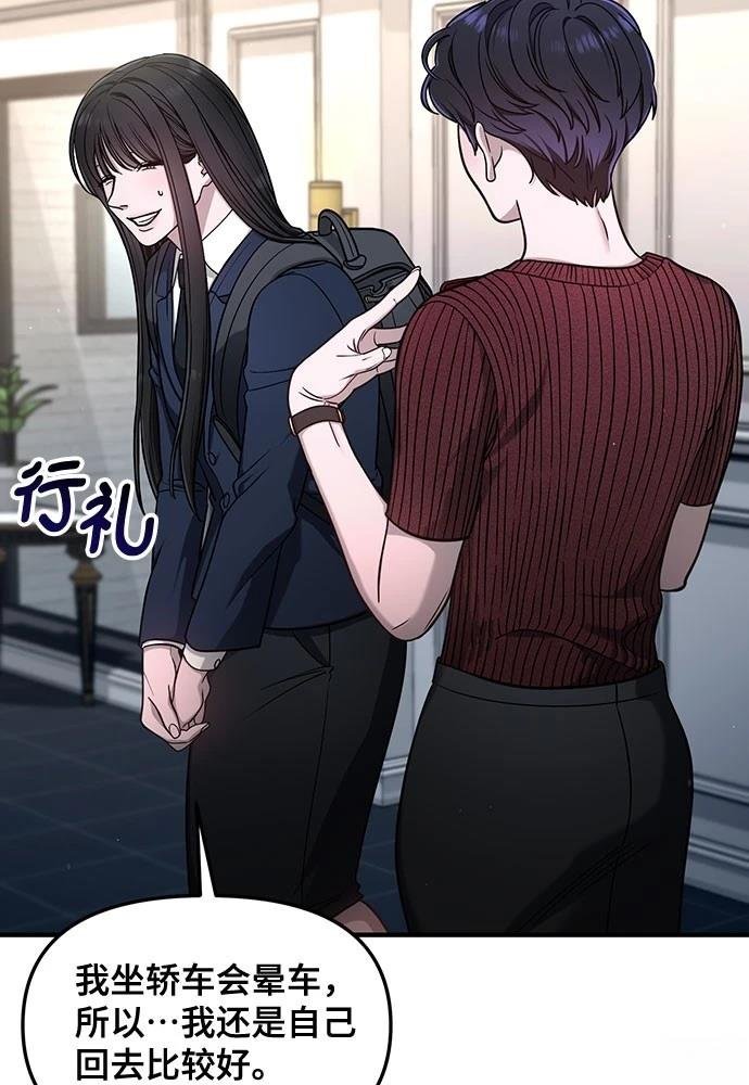 第124话