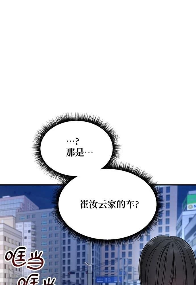 第124话