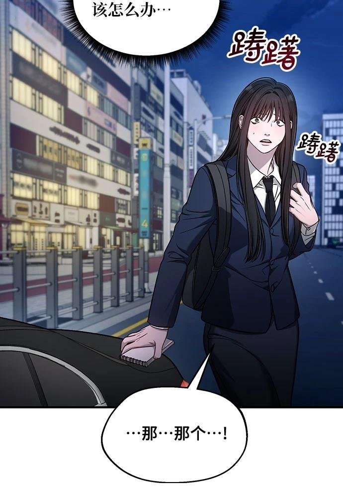 第124话