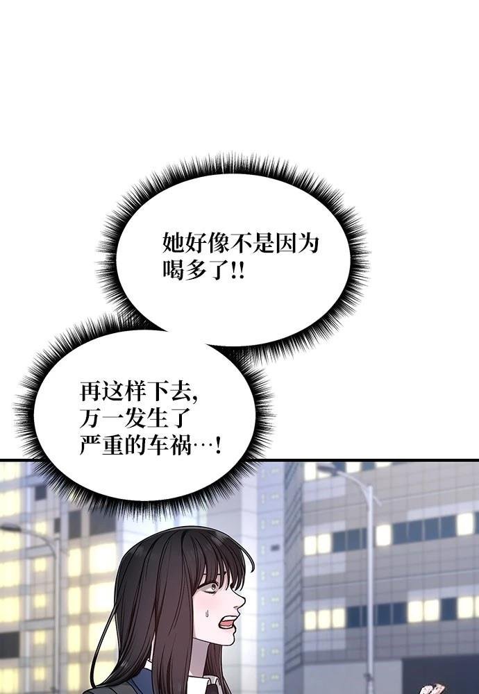 第124话