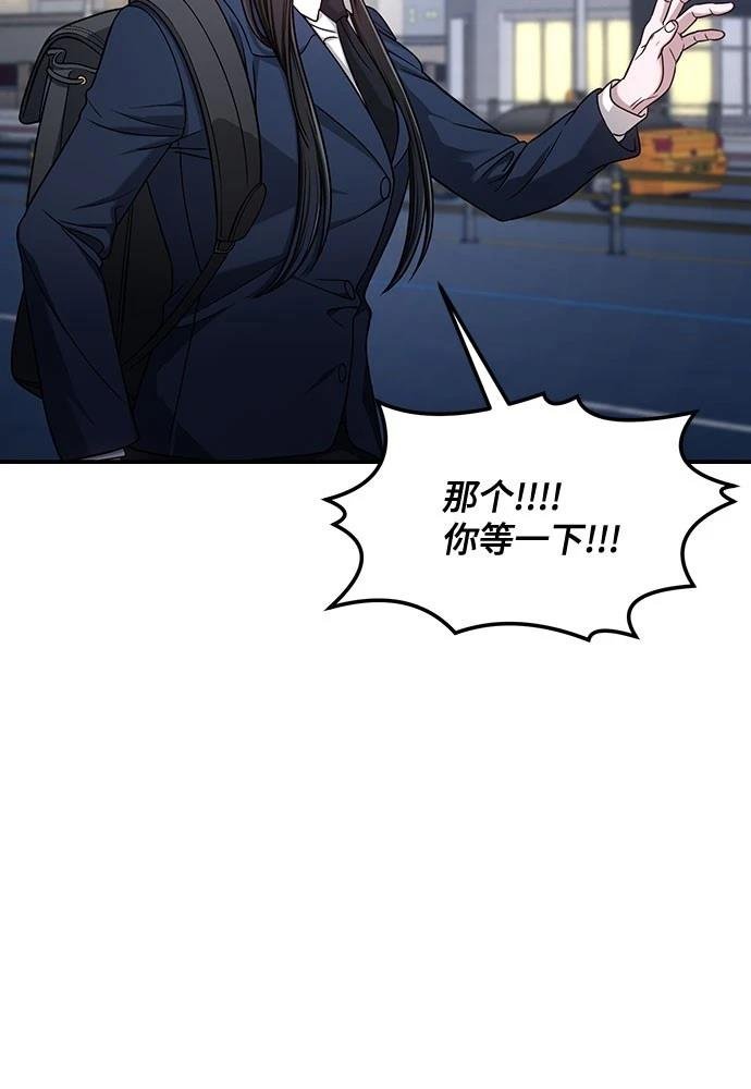 第124话