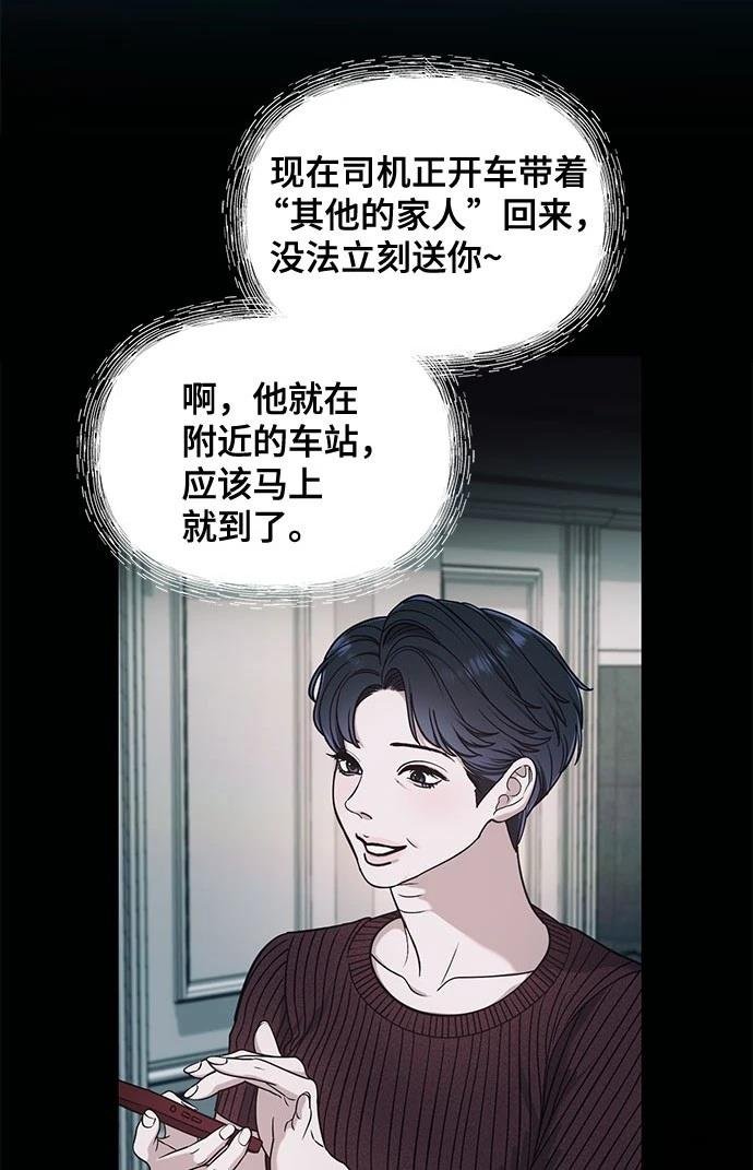 第124话