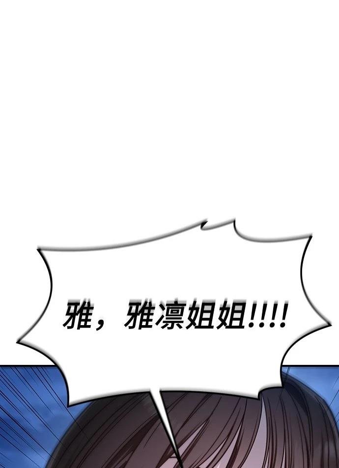 第124话