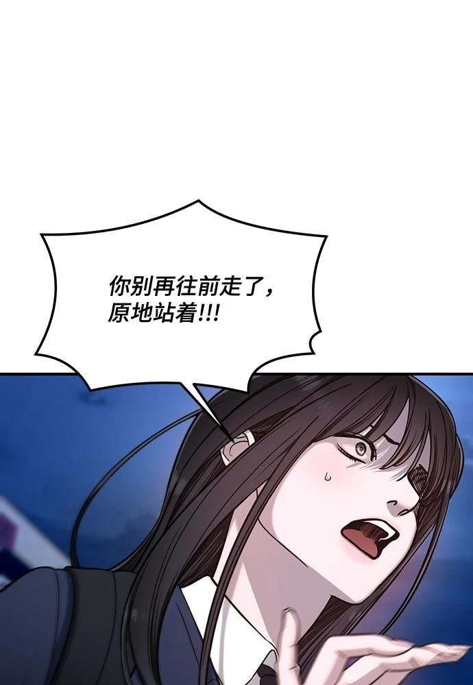第125话