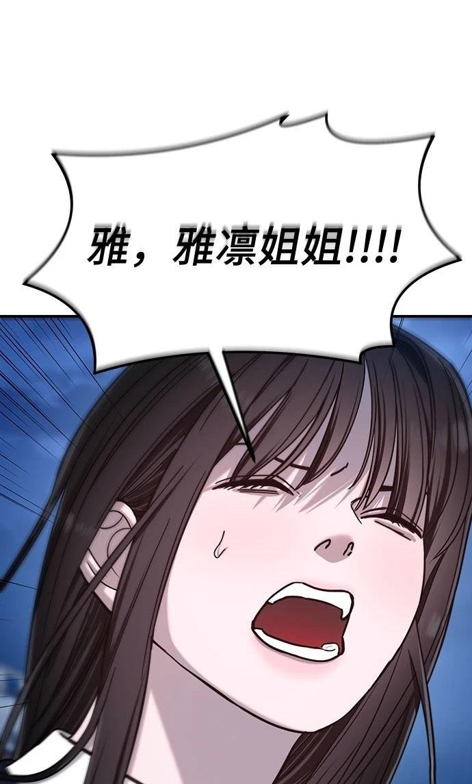 第125话