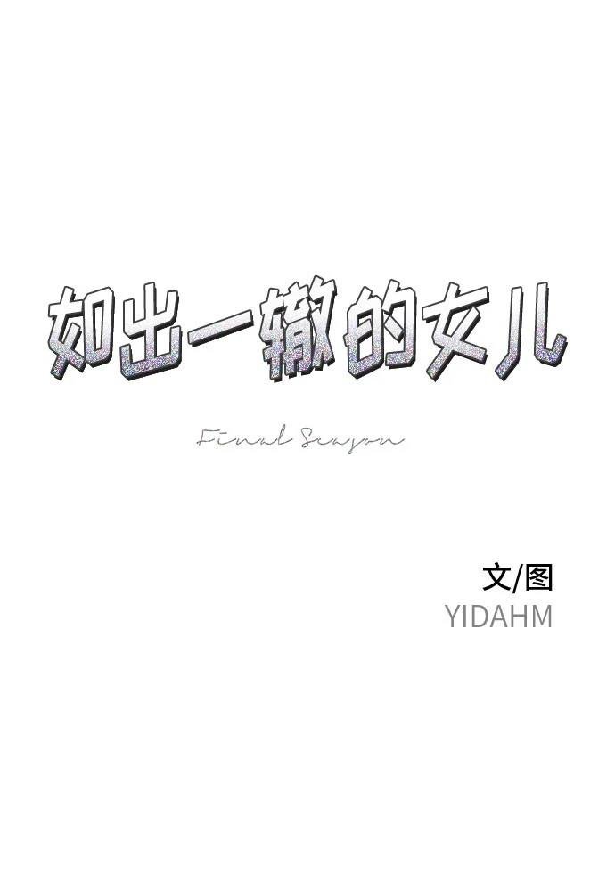 第125话
