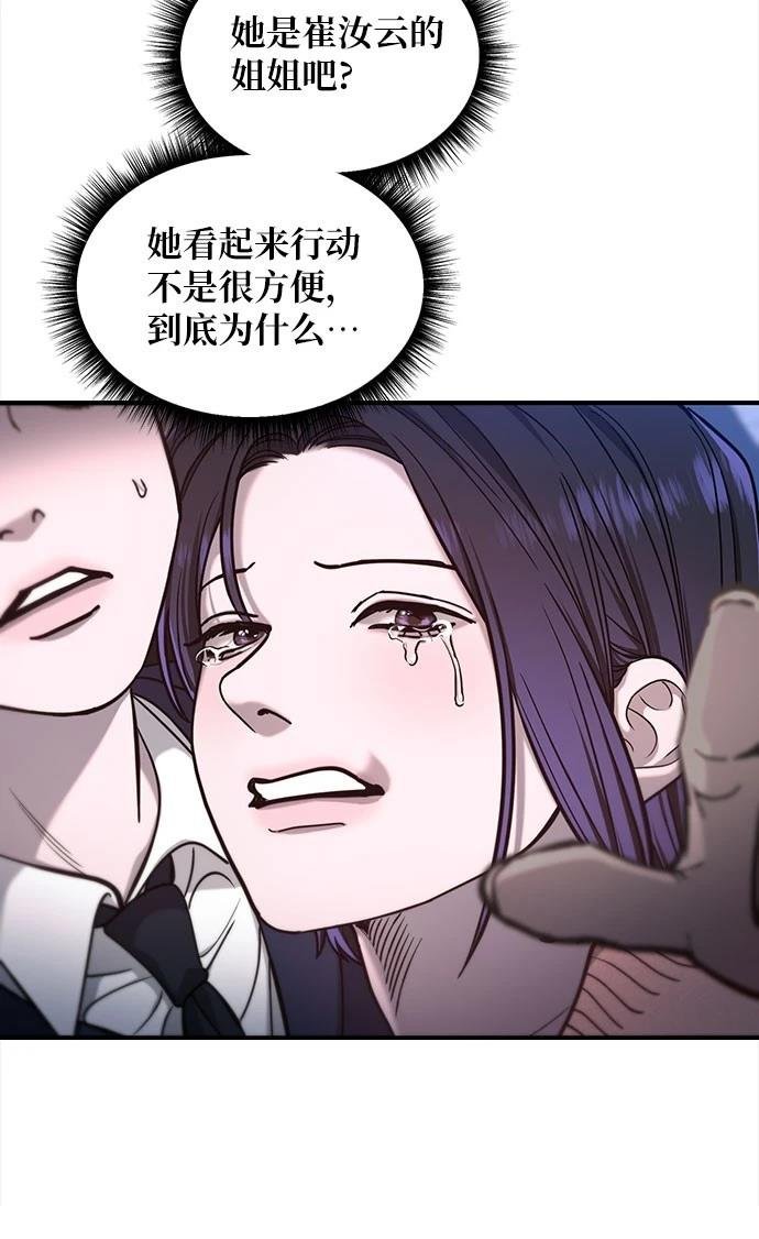 第125话