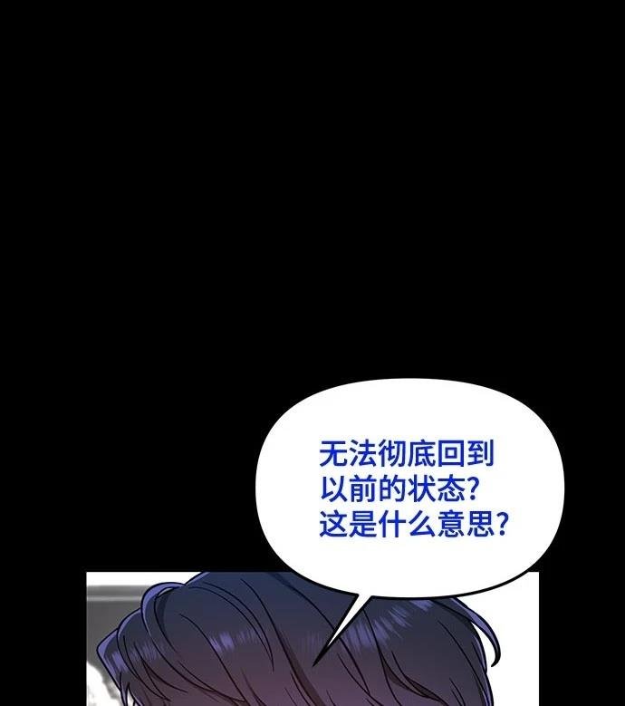 第125话