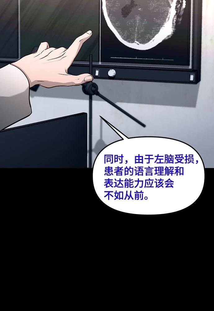 第125话