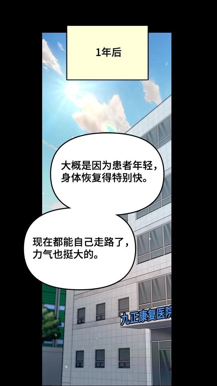 第125话
