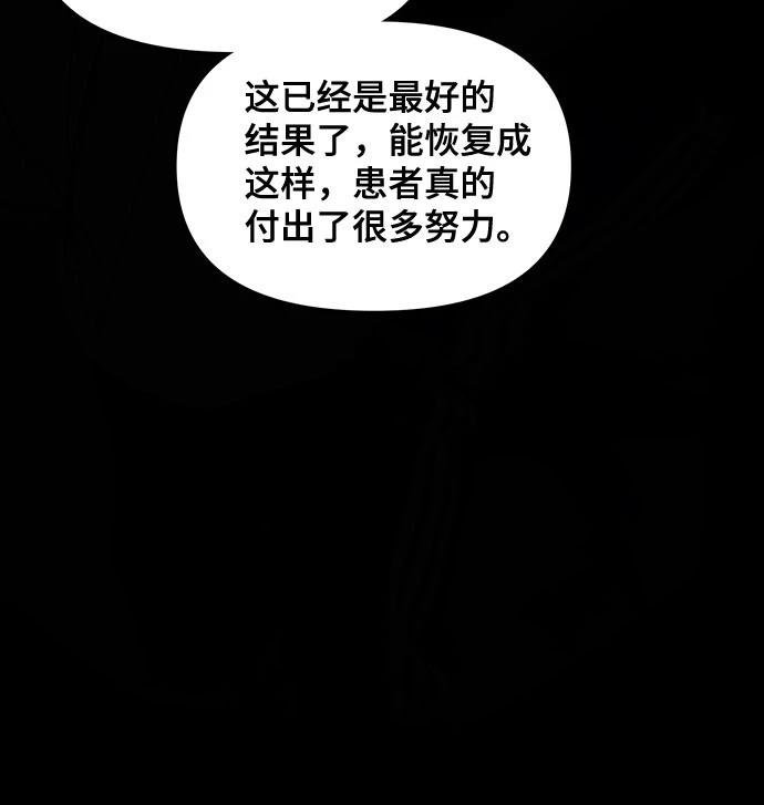 第125话