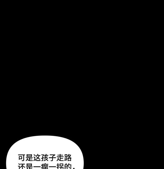 第125话