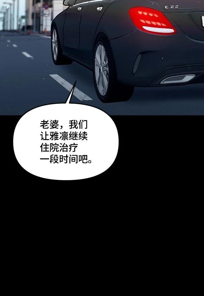 第125话