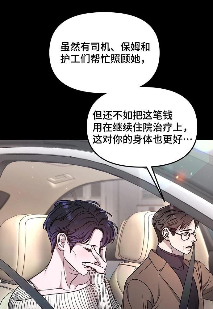 第125话