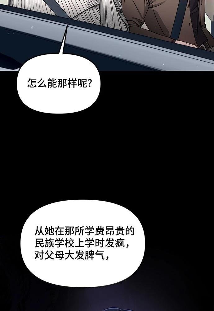 第125话